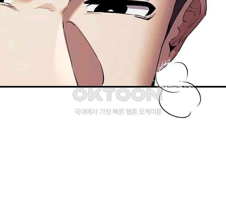 You Want to do it With a Woman You Don’t Know? Raw - Chapter 62 [photo 17] - MangaPorn