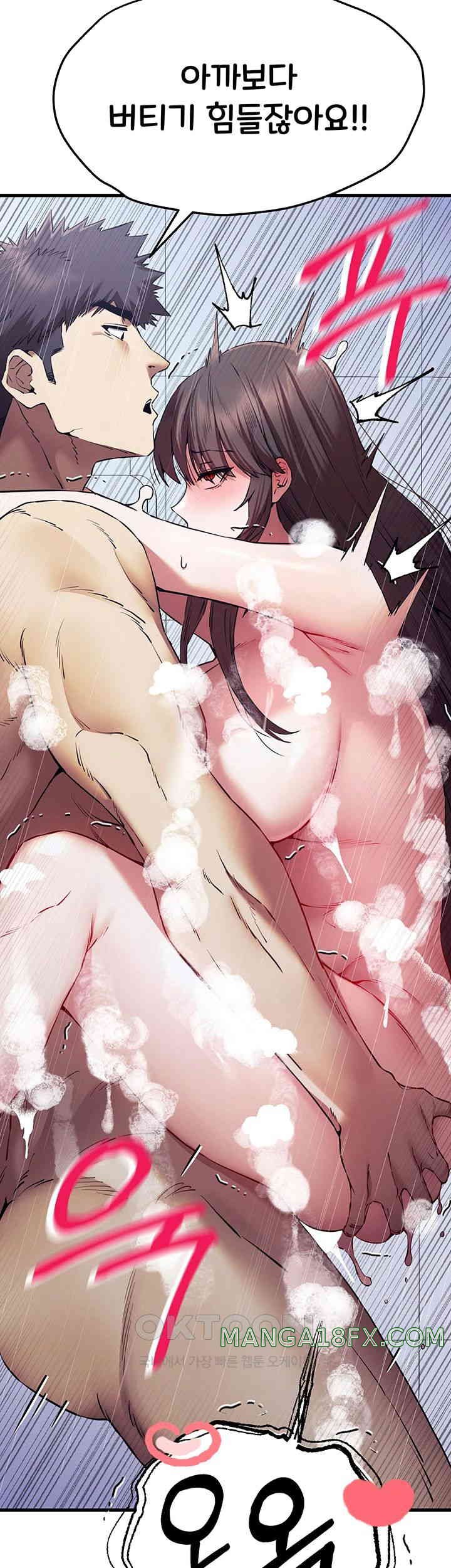 You Want to do it With a Woman You Don’t Know? Raw - Chapter 62 [photo 19] - MangaPorn