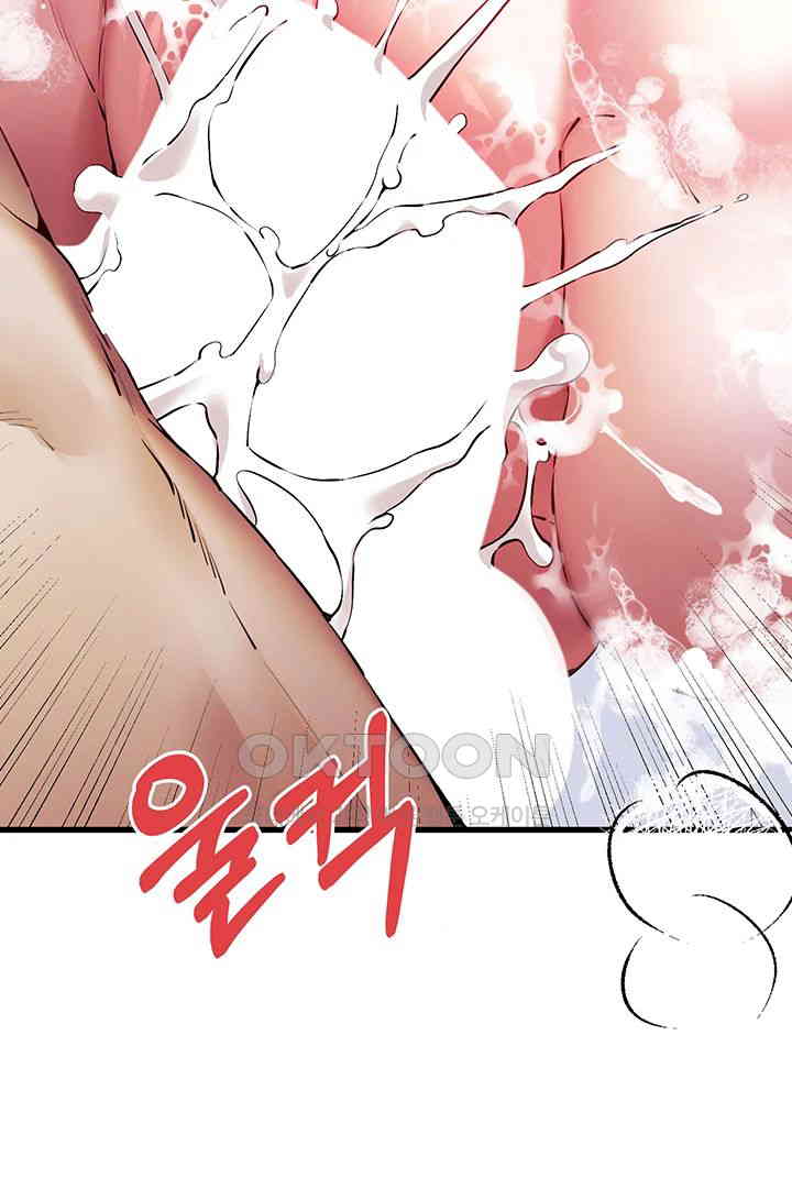 You Want to do it With a Woman You Don’t Know? Raw - Chapter 62 [photo 23] - MangaPorn