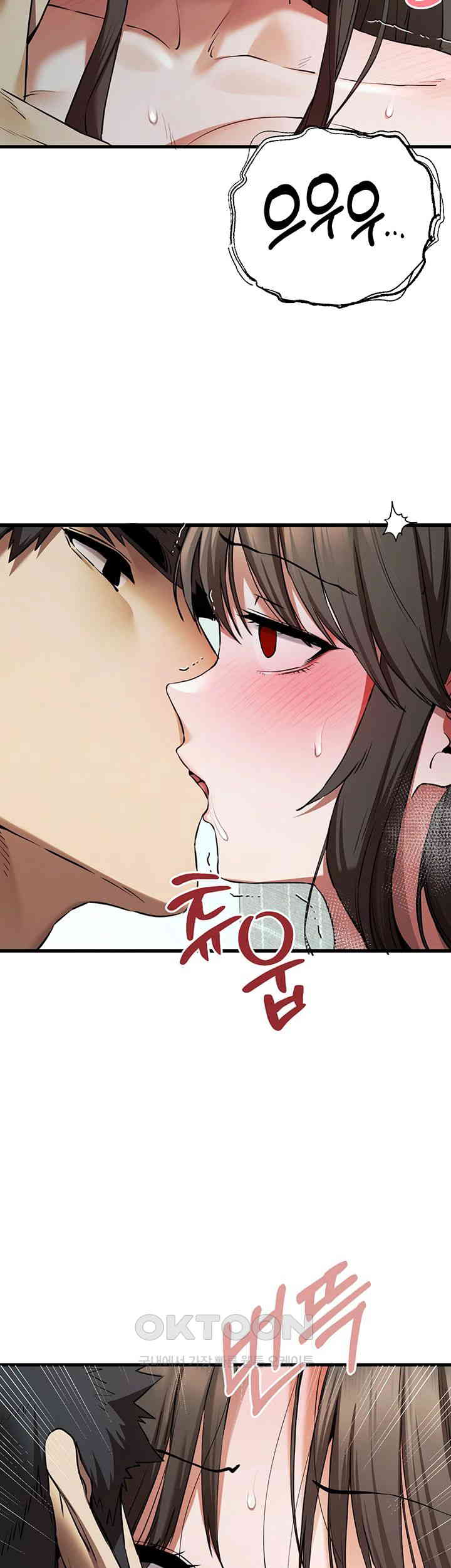 You Want to do it With a Woman You Don’t Know? Raw - Chapter 62 [photo 39] - MangaPorn