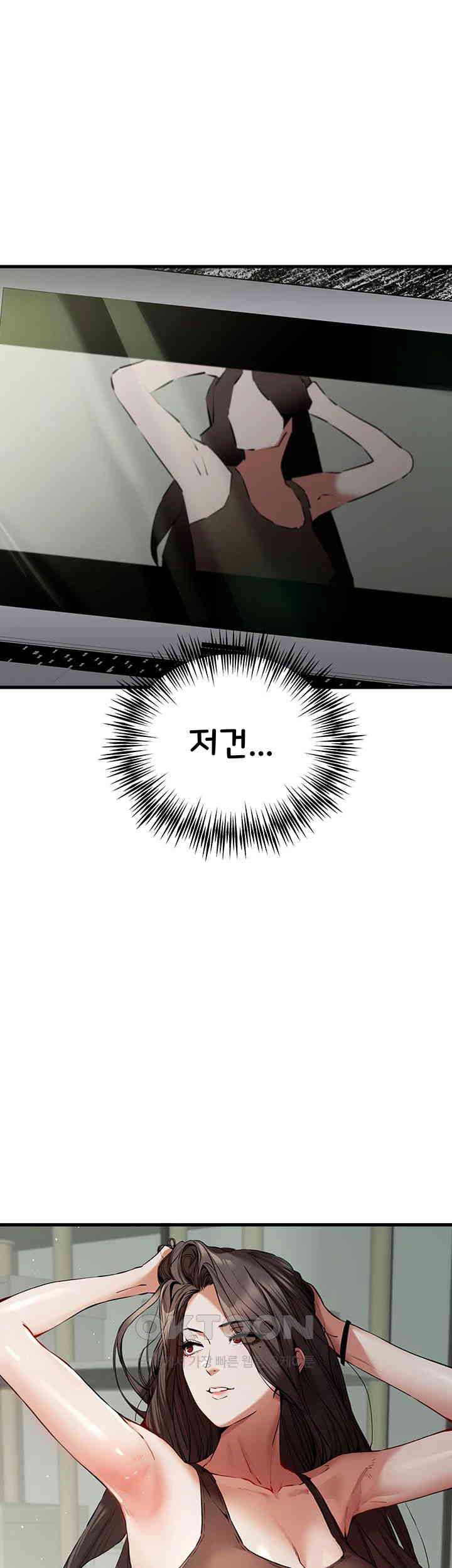 You Want to do it With a Woman You Don’t Know? Raw - Chapter 62 [photo 49] - MangaPorn