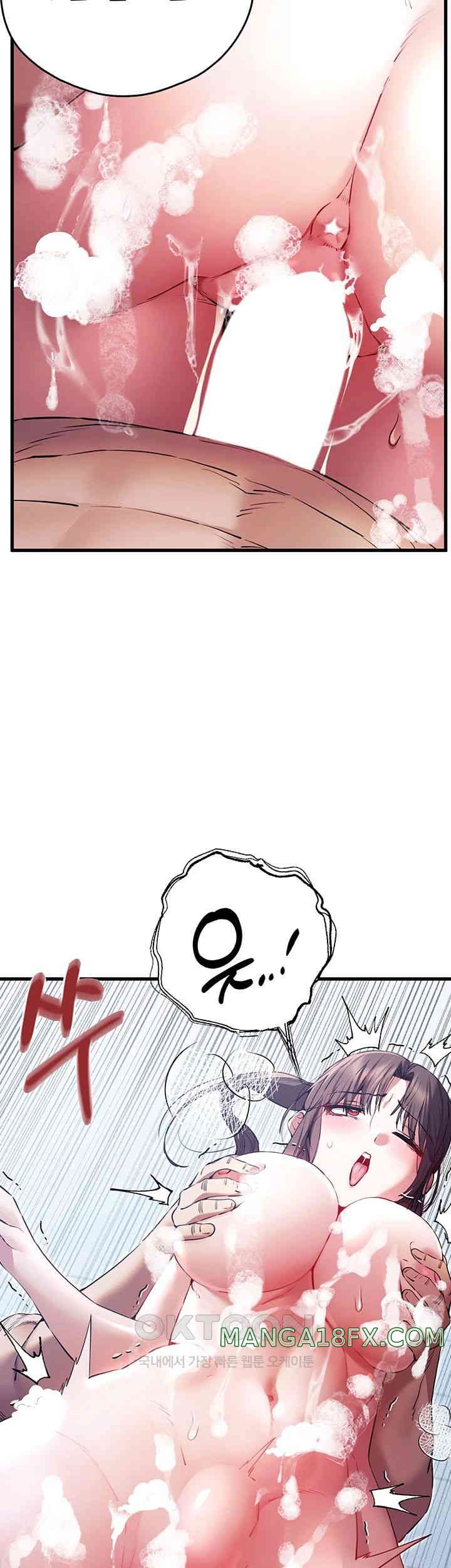 You Want to do it With a Woman You Don’t Know? Raw - Chapter 62 [photo 5] - MangaPorn