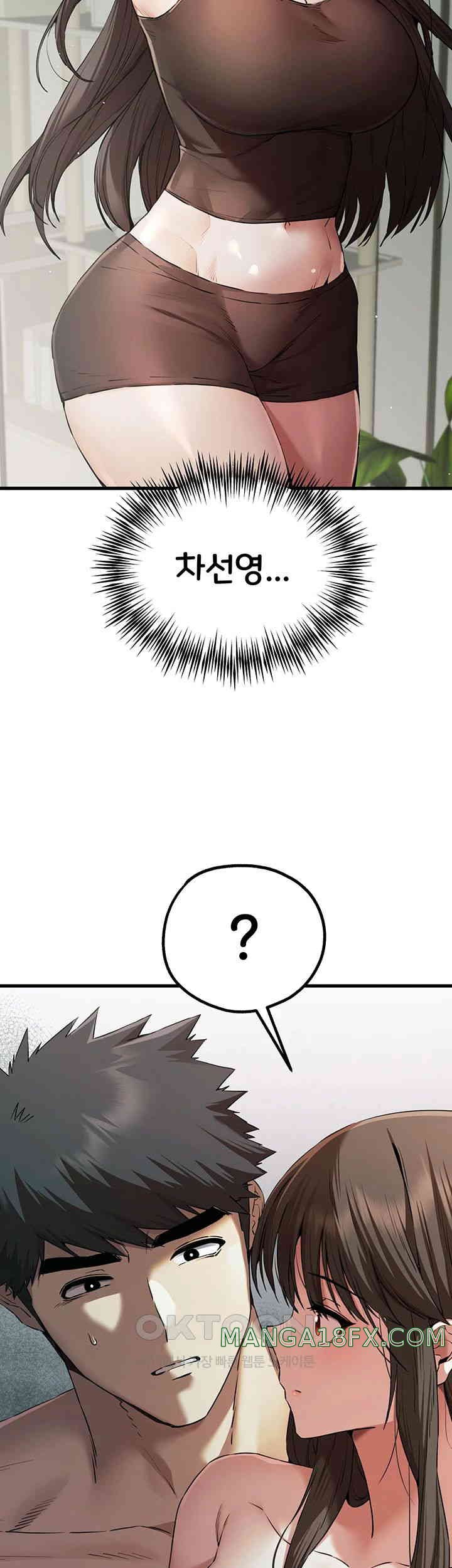 You Want to do it With a Woman You Don’t Know? Raw - Chapter 62 [photo 50] - MangaPorn