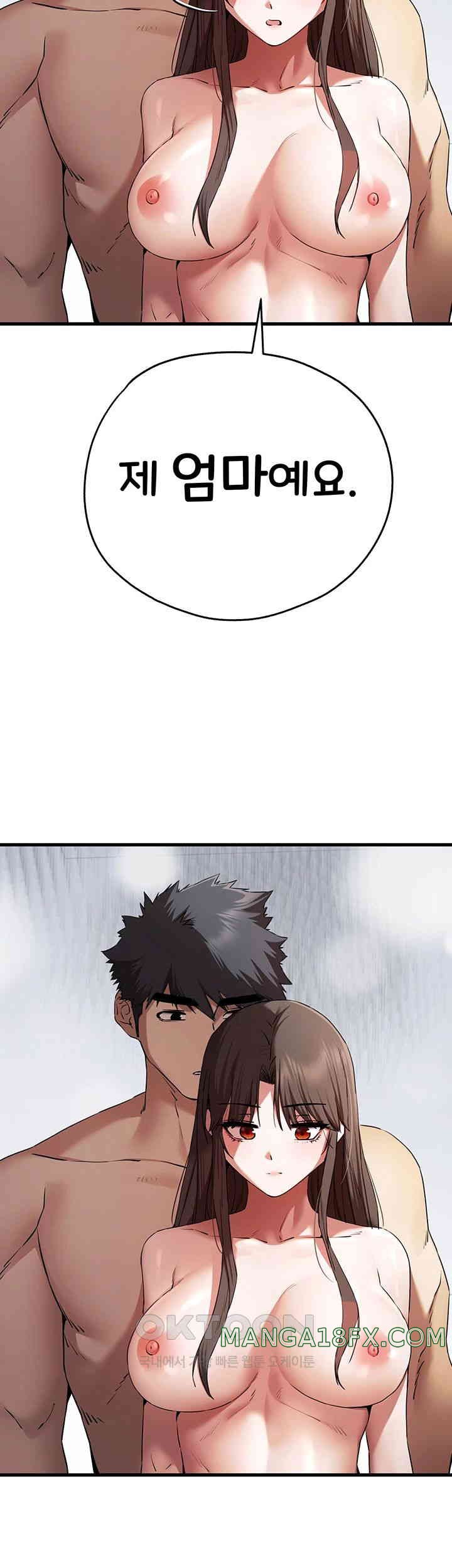 You Want to do it With a Woman You Don’t Know? Raw - Chapter 62 [photo 56] - MangaPorn