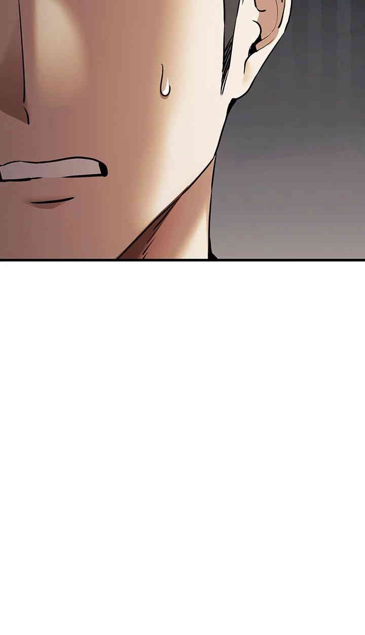 You Want to do it With a Woman You Don’t Know? Raw - Chapter 63 [photo 13] - MangaPorn