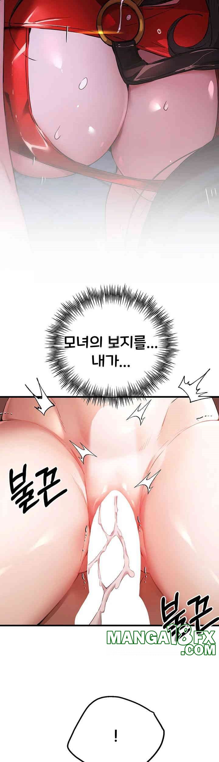 You Want to do it With a Woman You Don’t Know? Raw - Chapter 63 [photo 15] - MangaPorn