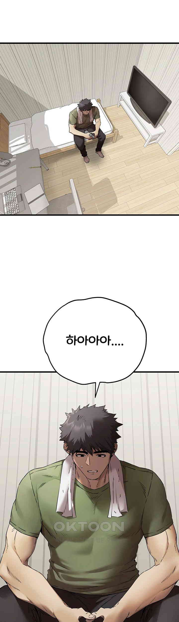 You Want to do it With a Woman You Don’t Know? Raw - Chapter 63 [photo 31] - MangaPorn