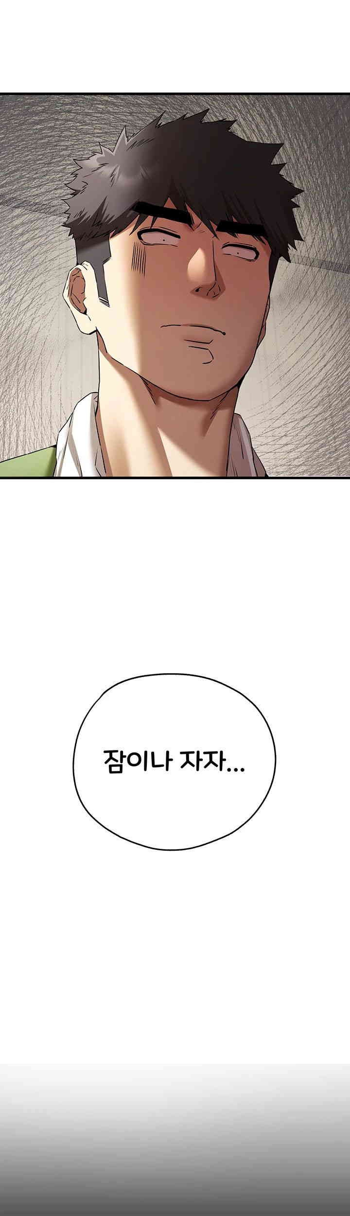 You Want to do it With a Woman You Don’t Know? Raw - Chapter 63 [photo 36] - MangaPorn