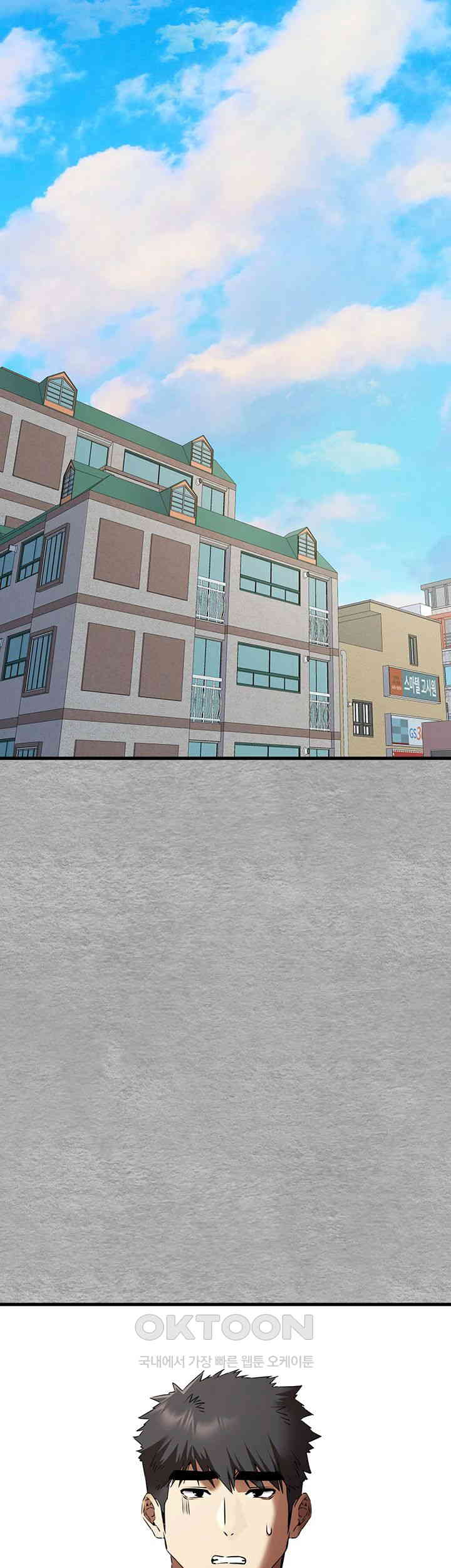 You Want to do it With a Woman You Don’t Know? Raw - Chapter 63 [photo 38] - MangaPorn