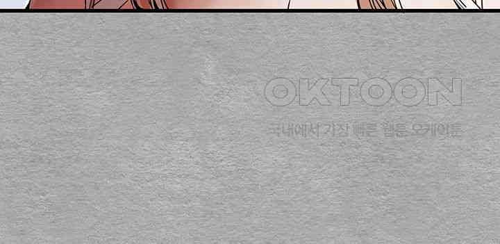 You Want to do it With a Woman You Don’t Know? Raw - Chapter 63 [photo 47] - MangaPorn