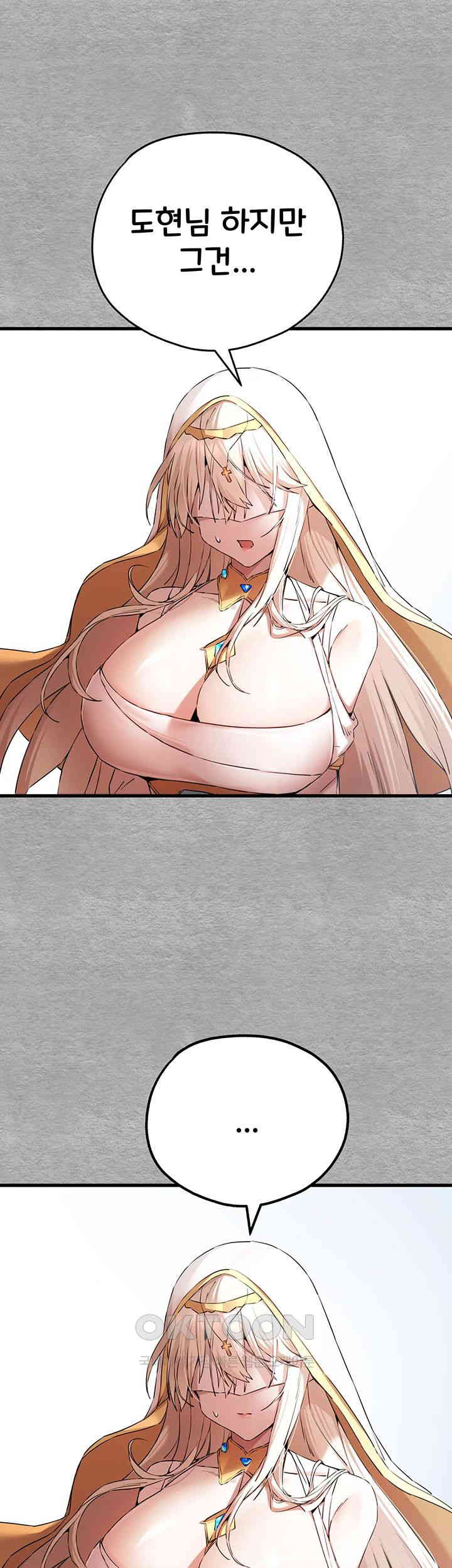 You Want to do it With a Woman You Don’t Know? Raw - Chapter 63 [photo 58] - MangaPorn