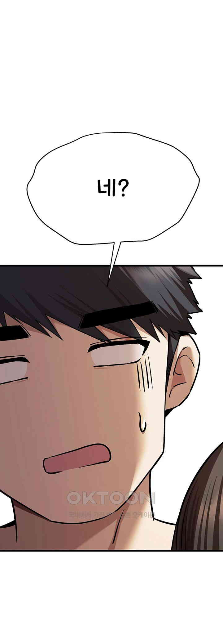 You Want to do it With a Woman You Don’t Know? Raw - Chapter 63 [photo 7] - MangaPorn