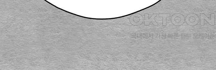 You Want to do it With a Woman You Don’t Know? Raw - Chapter 64 [photo 14] - MangaPorn