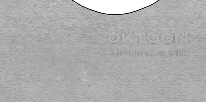 You Want to do it With a Woman You Don’t Know? Raw - Chapter 64 [photo 25] - MangaPorn