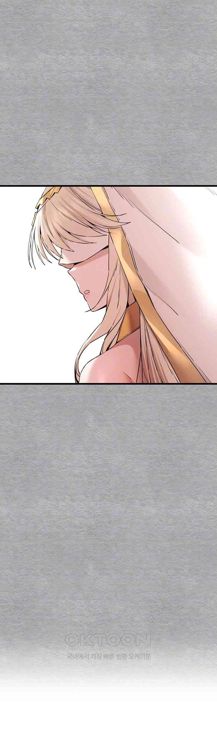 You Want to do it With a Woman You Don’t Know? Raw - Chapter 64 [photo 3] - MangaPorn