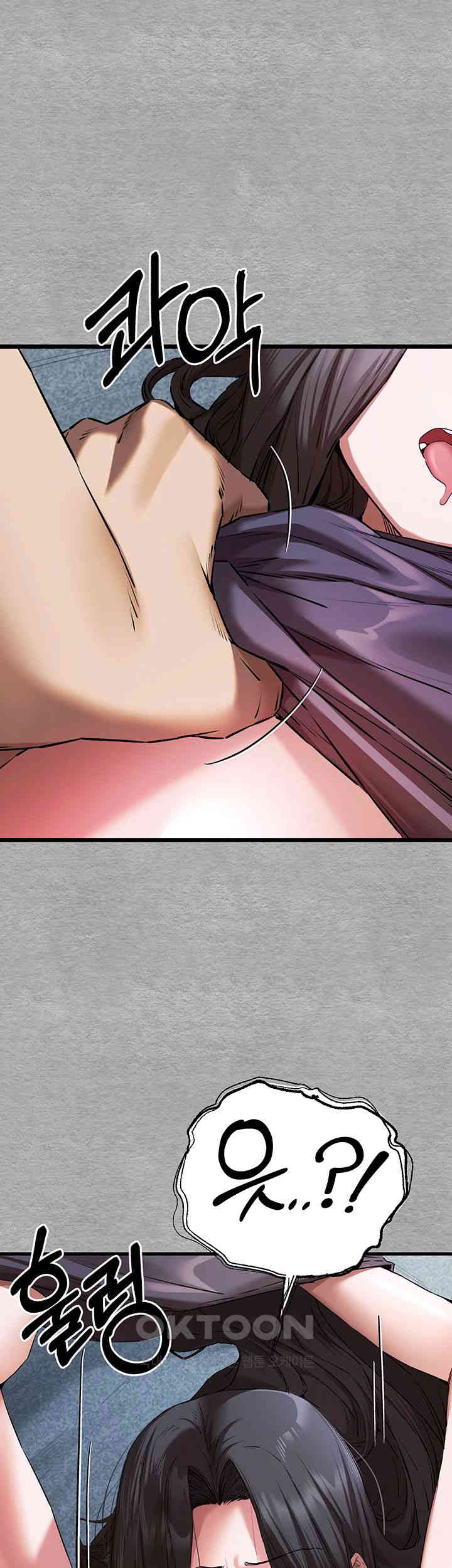 You Want to do it With a Woman You Don’t Know? Raw - Chapter 64 [photo 37] - MangaPorn