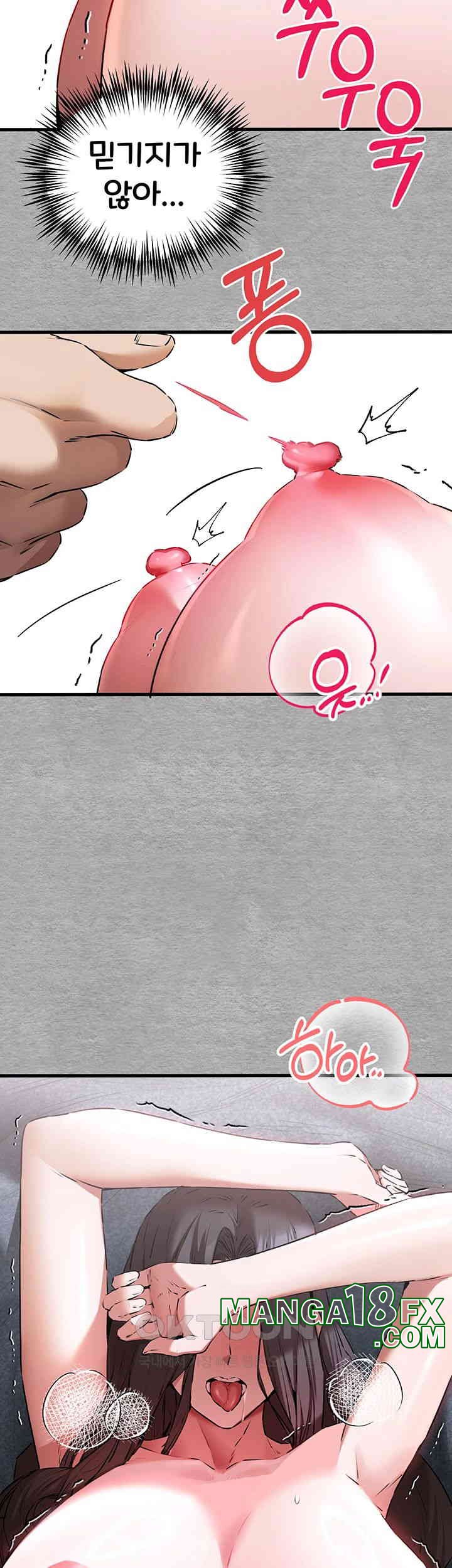 You Want to do it With a Woman You Don’t Know? Raw - Chapter 64 [photo 44] - MangaPorn