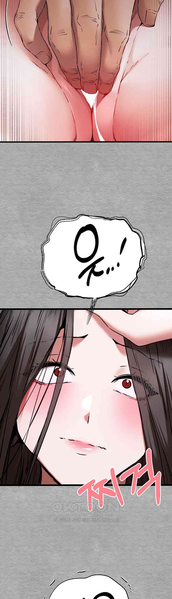 You Want to do it With a Woman You Don’t Know? Raw - Chapter 64 [photo 46] - MangaPorn