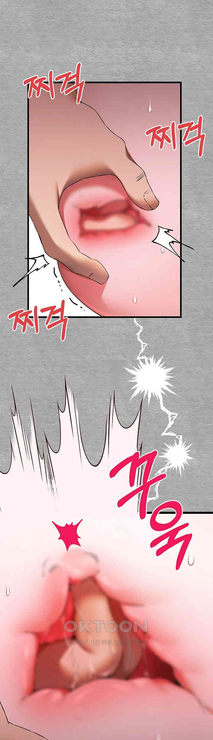 You Want to do it With a Woman You Don’t Know? Raw - Chapter 64 [photo 48] - MangaPorn