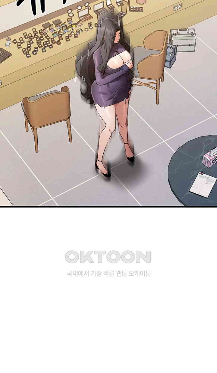 You Want to do it With a Woman You Don’t Know? Raw - Chapter 65 [photo 20] - MangaPorn