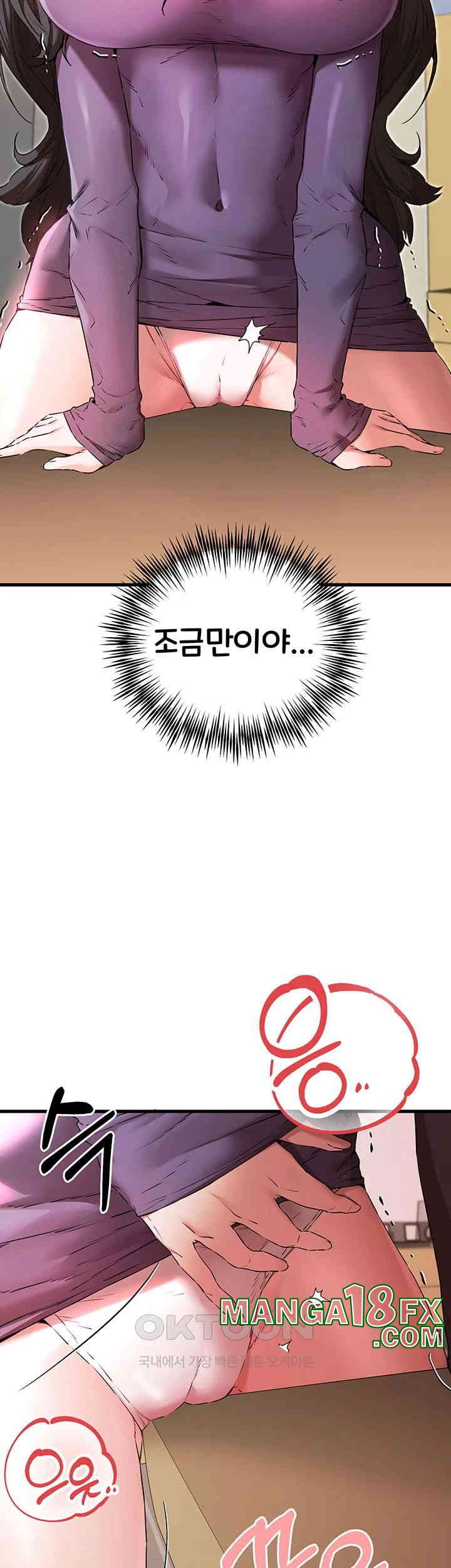 You Want to do it With a Woman You Don’t Know? Raw - Chapter 65 [photo 33] - MangaPorn