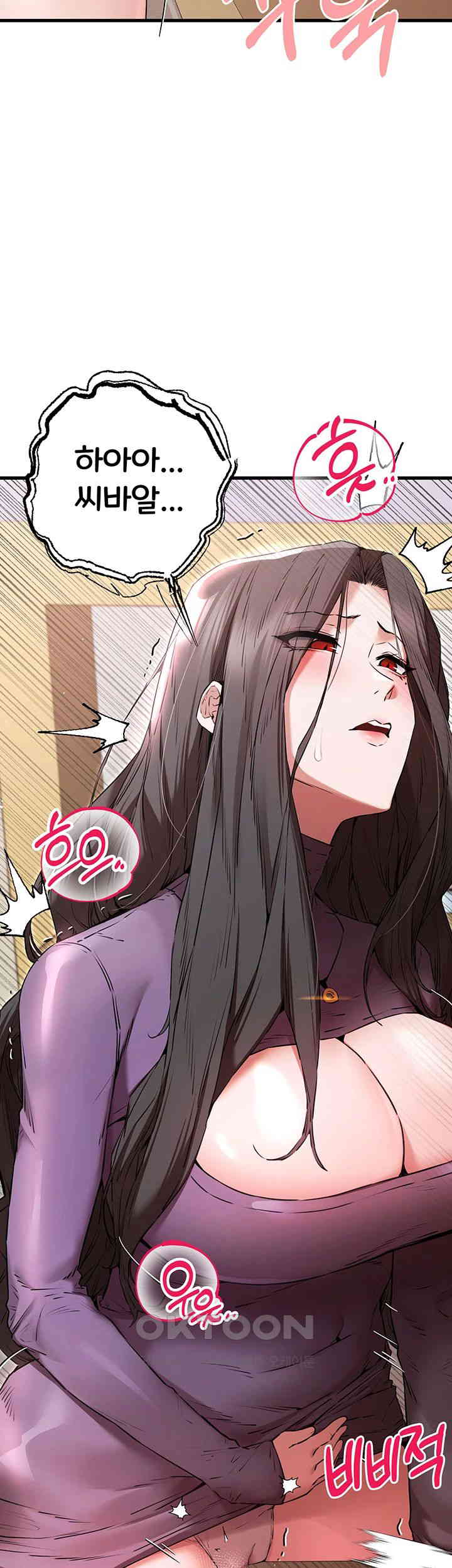 You Want to do it With a Woman You Don’t Know? Raw - Chapter 65 [photo 34] - MangaPorn