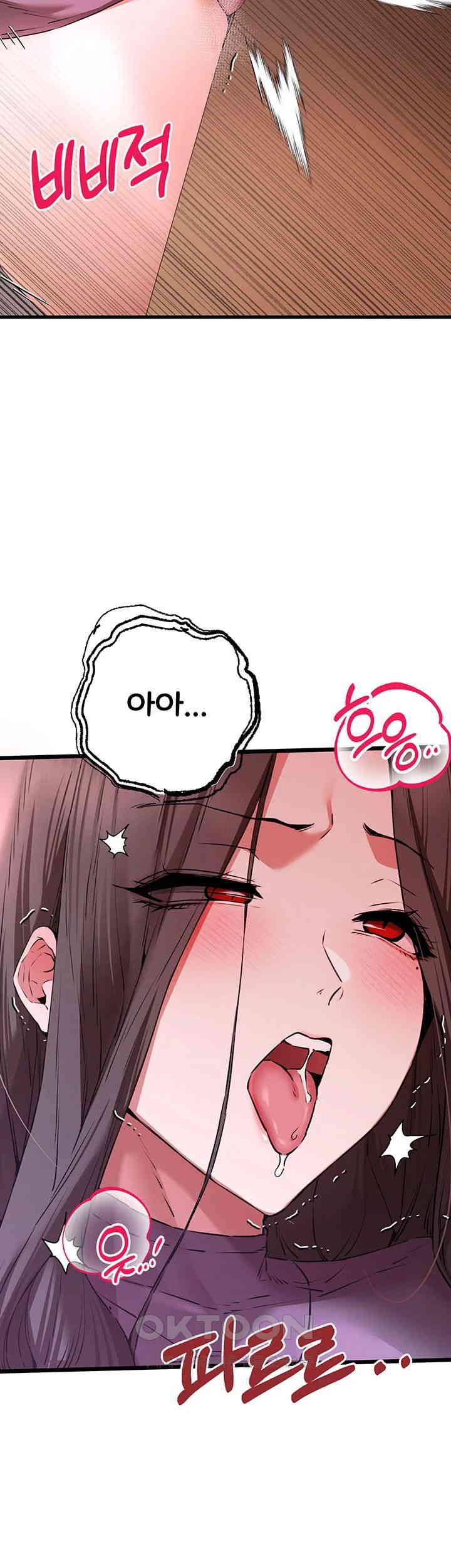 You Want to do it With a Woman You Don’t Know? Raw - Chapter 65 [photo 35] - MangaPorn