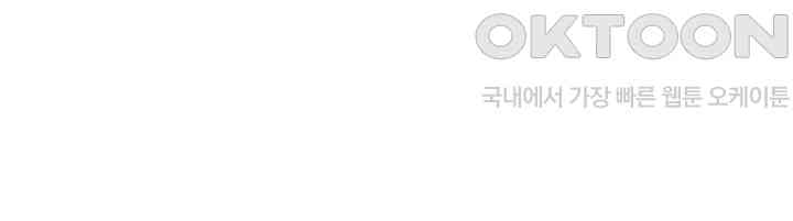 You Want to do it With a Woman You Don’t Know? Raw - Chapter 65 [photo 36] - MangaPorn