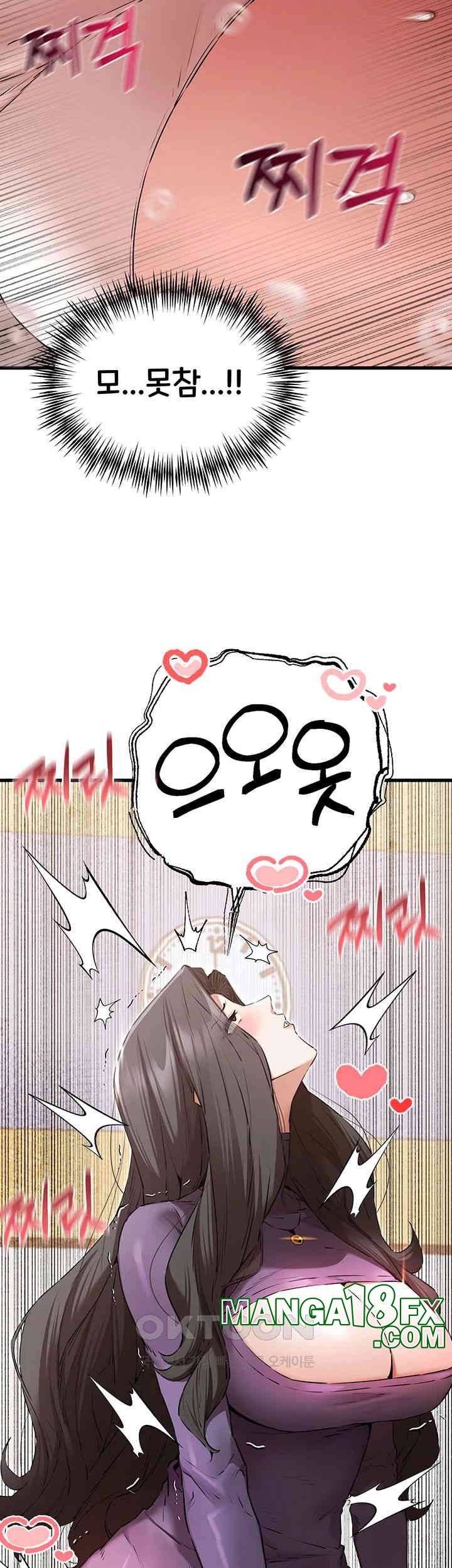 You Want to do it With a Woman You Don’t Know? Raw - Chapter 65 [photo 39] - MangaPorn