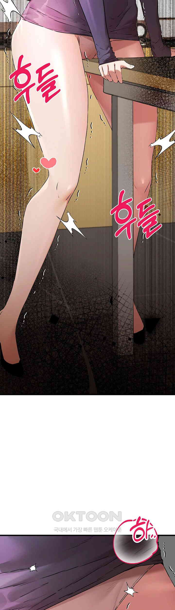 You Want to do it With a Woman You Don’t Know? Raw - Chapter 65 [photo 40] - MangaPorn