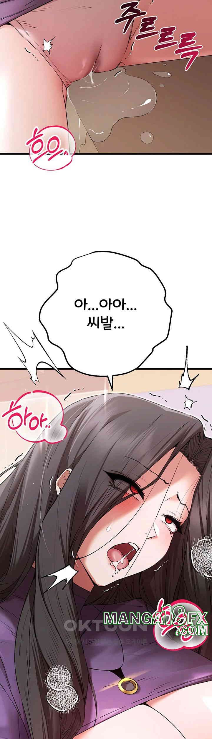 You Want to do it With a Woman You Don’t Know? Raw - Chapter 65 [photo 41] - MangaPorn