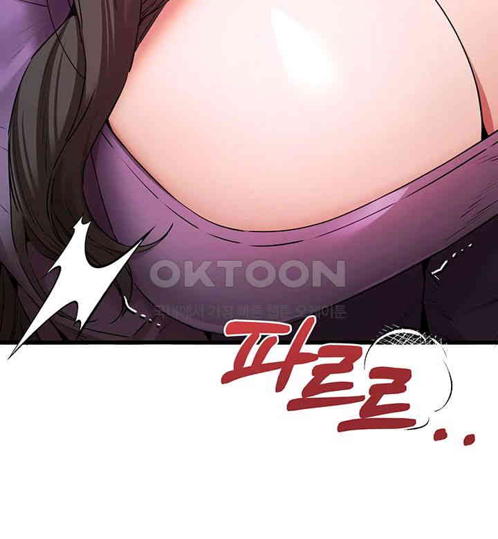 You Want to do it With a Woman You Don’t Know? Raw - Chapter 65 [photo 42] - MangaPorn