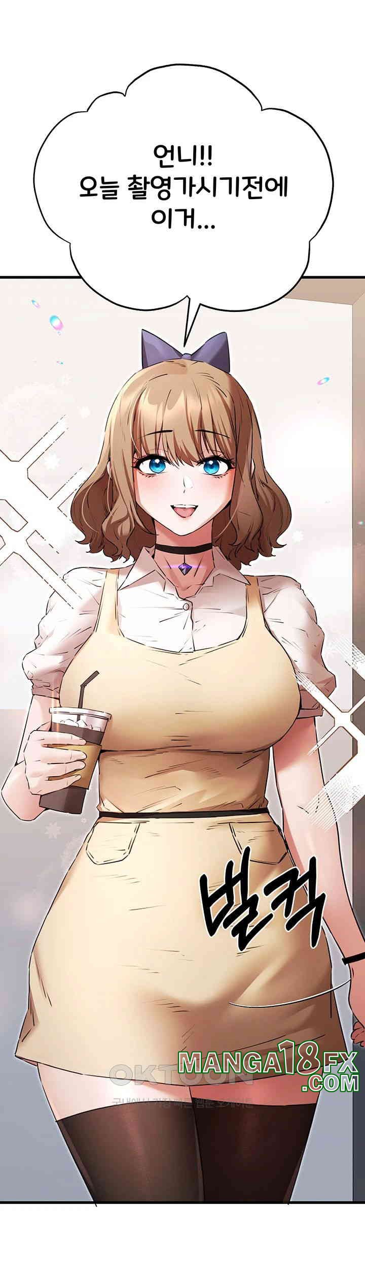 You Want to do it With a Woman You Don’t Know? Raw - Chapter 65 [photo 44] - MangaPorn