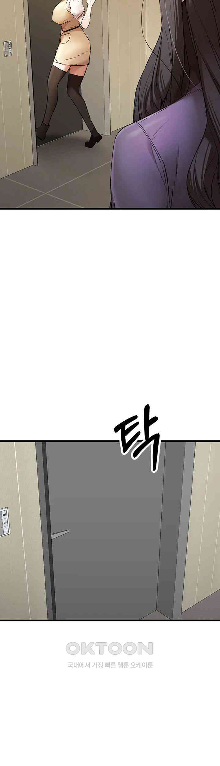 You Want to do it With a Woman You Don’t Know? Raw - Chapter 65 [photo 49] - MangaPorn