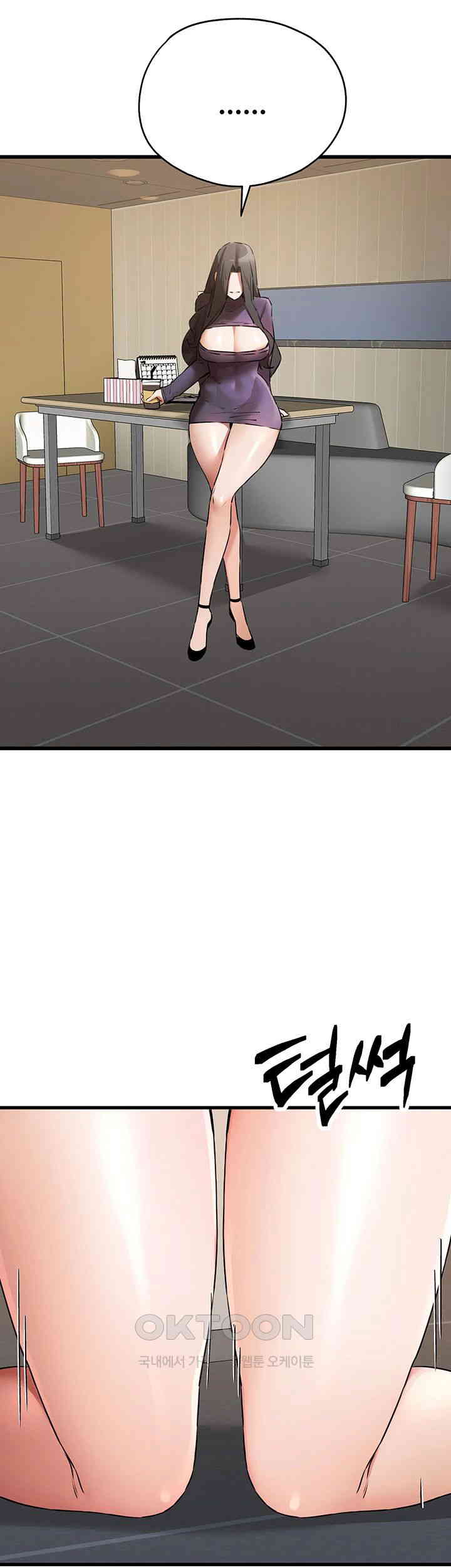 You Want to do it With a Woman You Don’t Know? Raw - Chapter 65 [photo 50] - MangaPorn