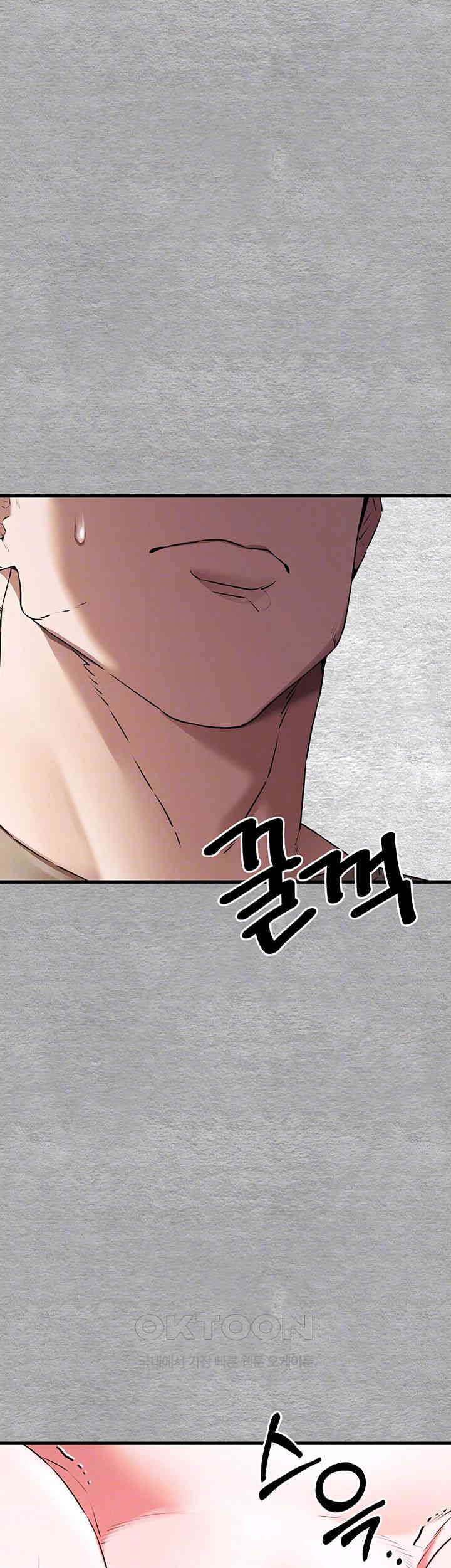 You Want to do it With a Woman You Don’t Know? Raw - Chapter 65 [photo 6] - MangaPorn