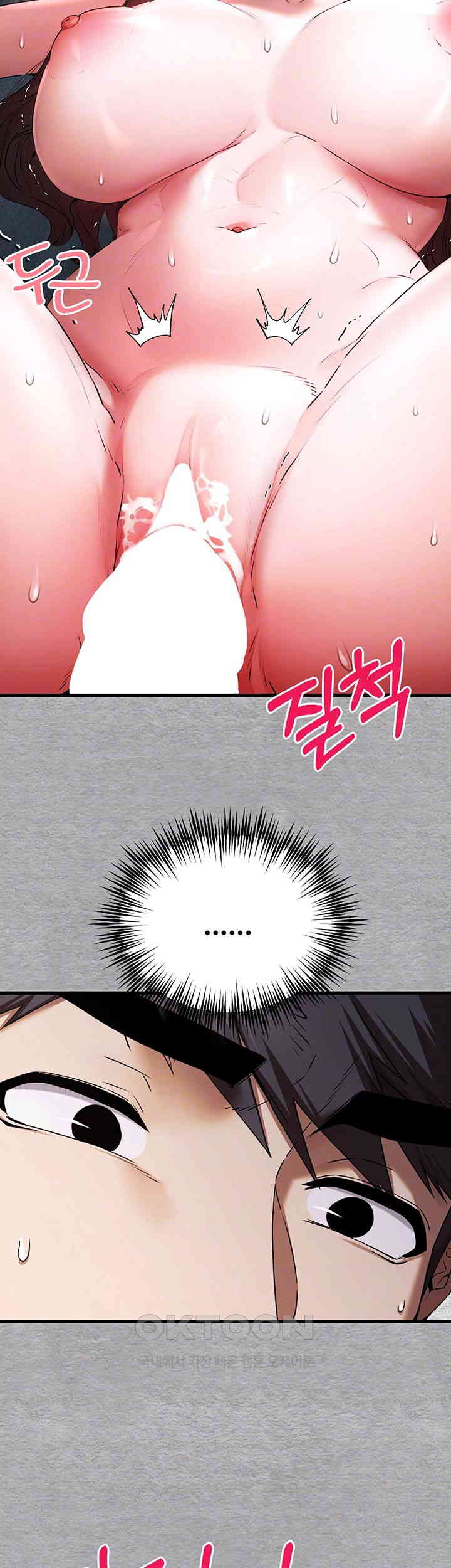 You Want to do it With a Woman You Don’t Know? Raw - Chapter 65 [photo 8] - MangaPorn