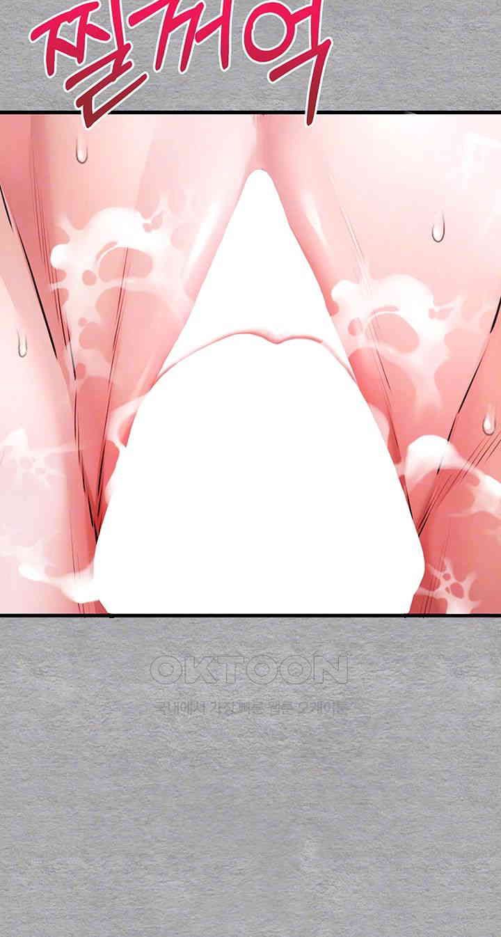 You Want to do it With a Woman You Don’t Know? Raw - Chapter 65 [photo 9] - MangaPorn