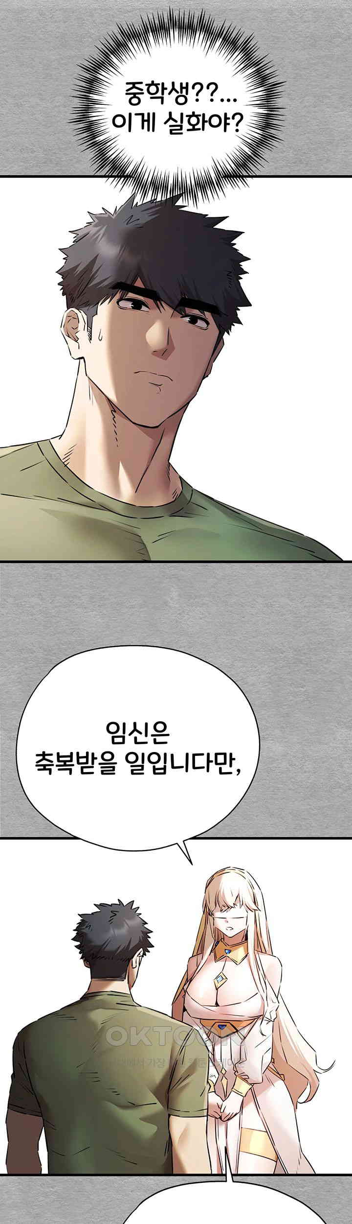 You Want to do it With a Woman You Don’t Know? Raw - Chapter 66 [photo 13] - MangaPorn