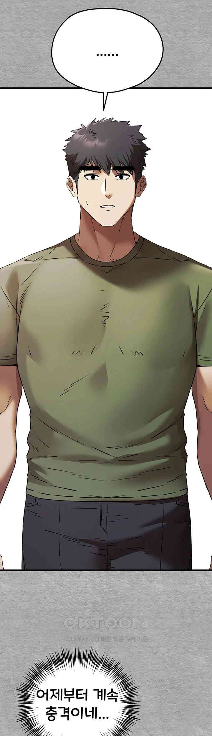 You Want to do it With a Woman You Don’t Know? Raw - Chapter 66 [photo 26] - MangaPorn