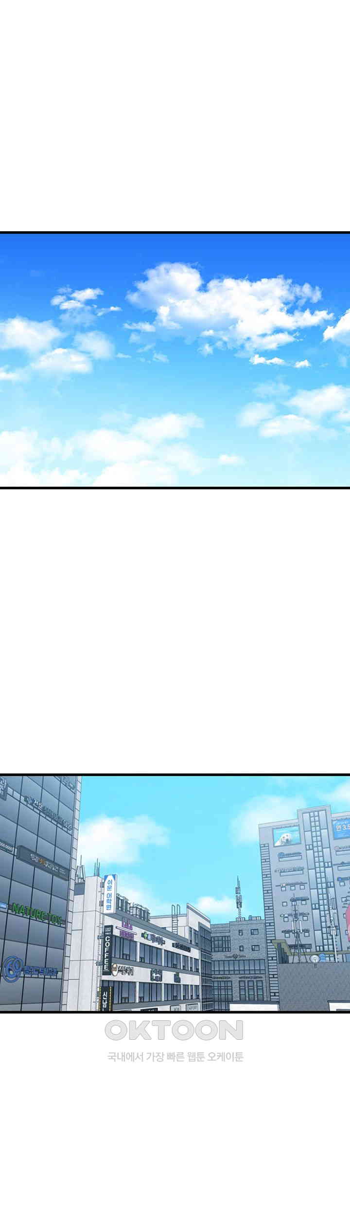 You Want to do it With a Woman You Don’t Know? Raw - Chapter 66 [photo 48] - MangaPorn