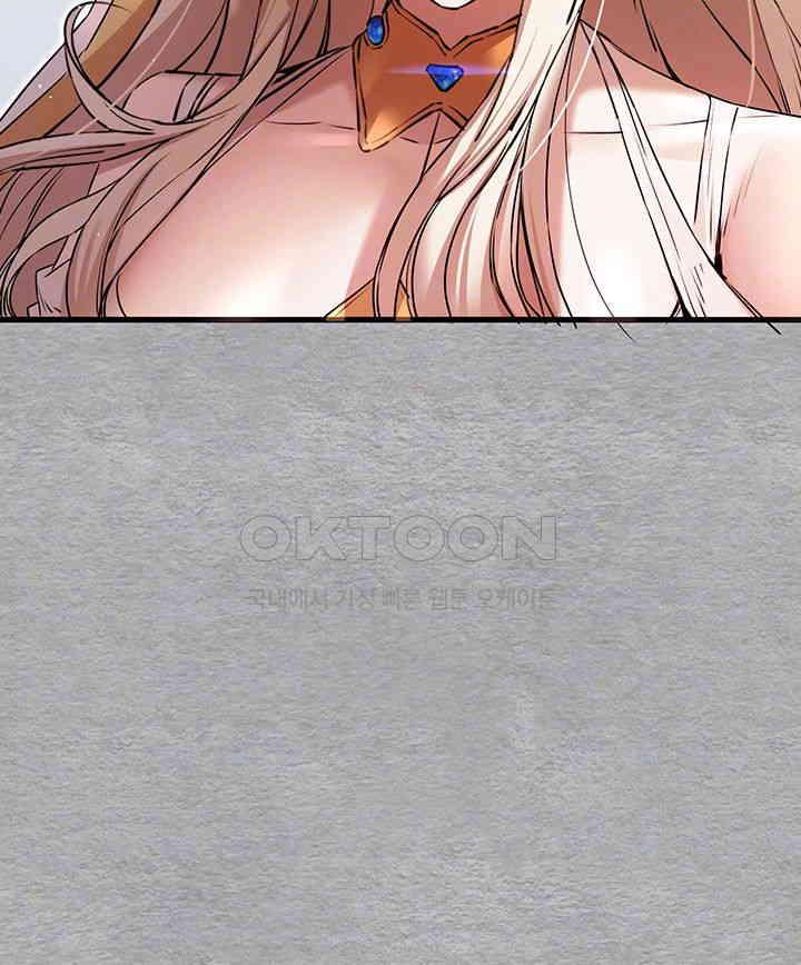 You Want to do it With a Woman You Don’t Know? Raw - Chapter 66 [photo 6] - MangaPorn