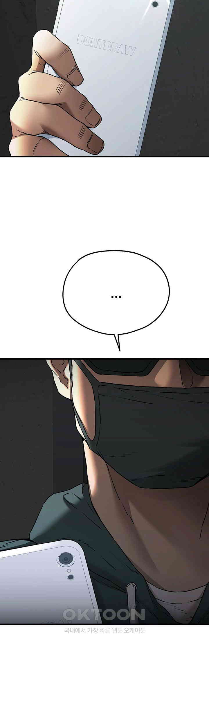 You Want to do it With a Woman You Don’t Know? Raw - Chapter 66 [photo 61] - MangaPorn