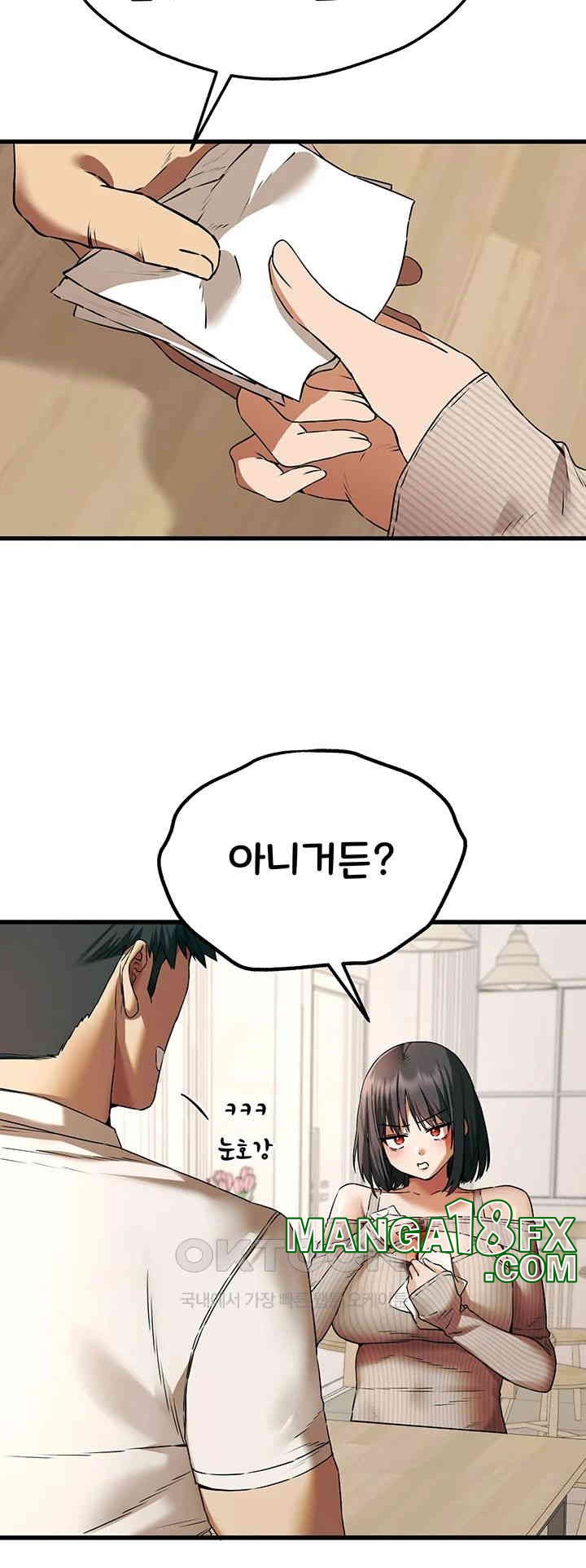 You Want to do it With a Woman You Don’t Know? Raw - Chapter 67 [photo 28] - MangaPorn