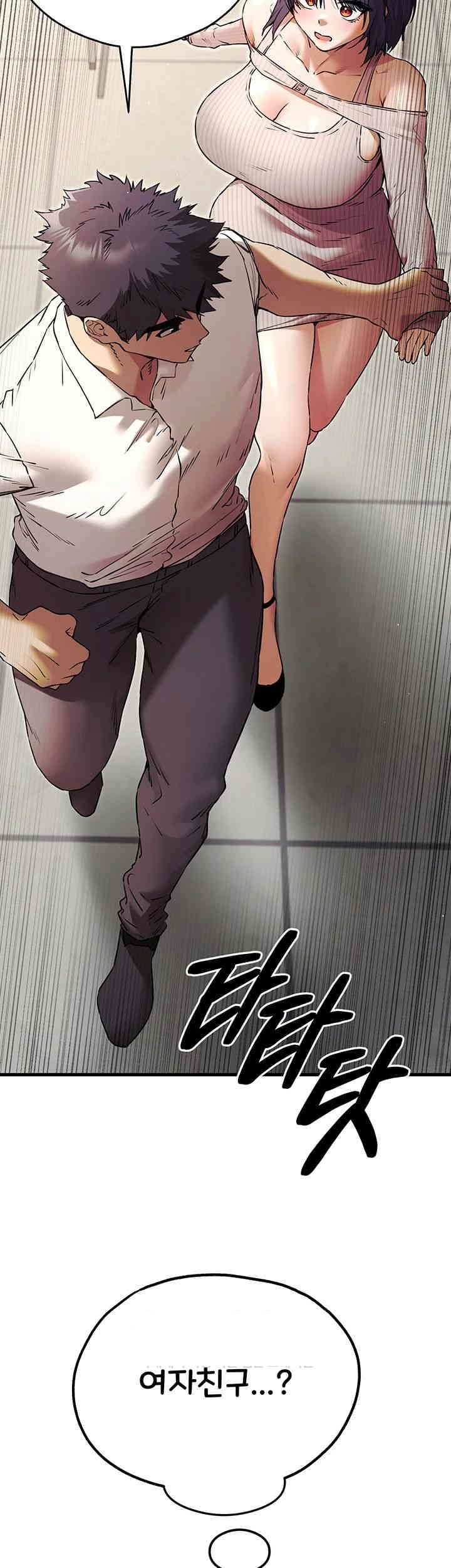 You Want to do it With a Woman You Don’t Know? Raw - Chapter 67 [photo 31] - MangaPorn