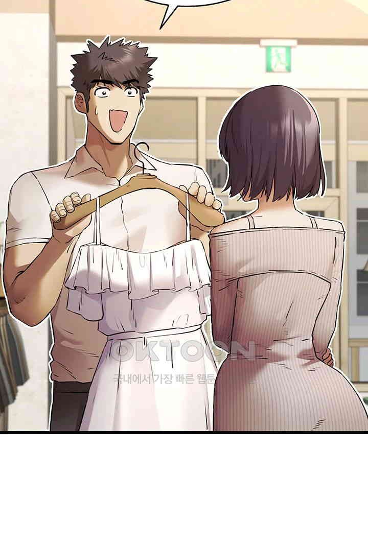 You Want to do it With a Woman You Don’t Know? Raw - Chapter 67 [photo 34] - MangaPorn