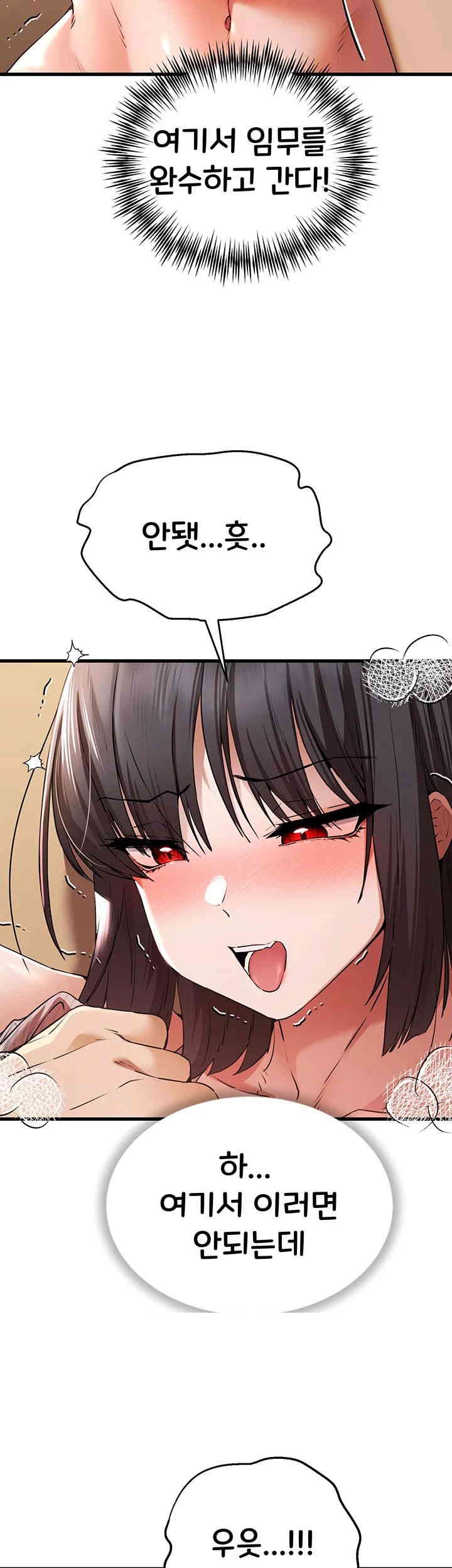 You Want to do it With a Woman You Don’t Know? Raw - Chapter 68 [photo 7] - MangaPorn