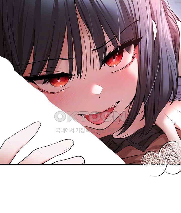 You Want to do it With a Woman You Don’t Know? Raw - Chapter 70 [photo 12] - MangaPorn