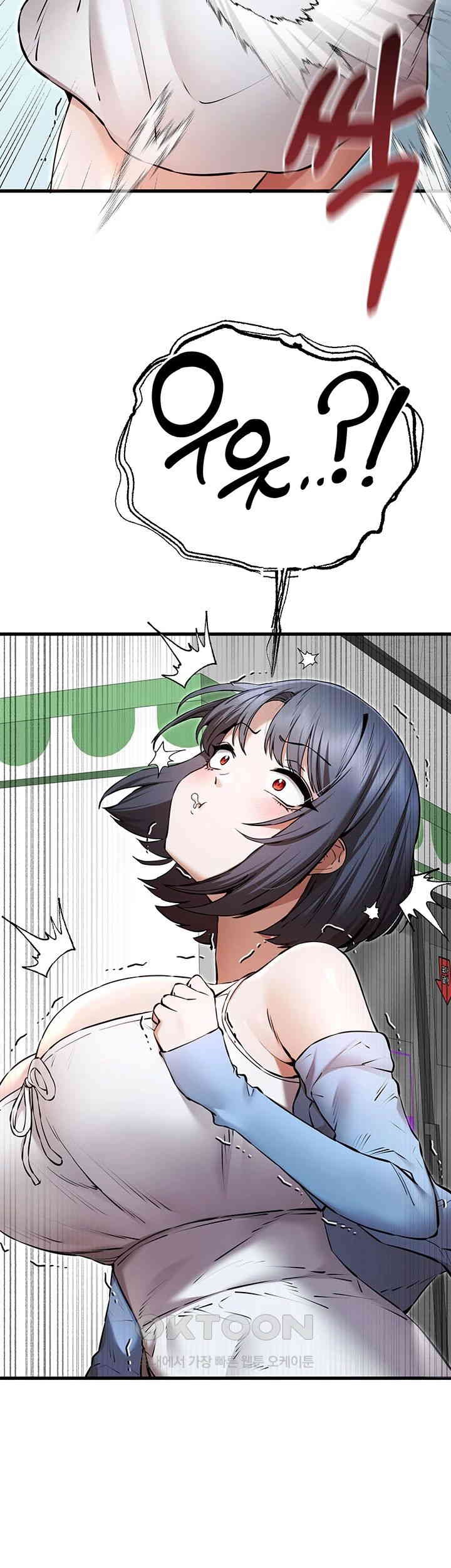 You Want to do it With a Woman You Don’t Know? Raw - Chapter 70 [photo 34] - MangaPorn