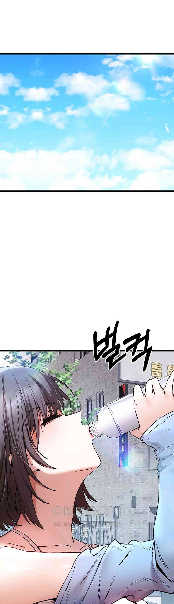 You Want to do it With a Woman You Don’t Know? Raw - Chapter 70 [photo 36] - MangaPorn